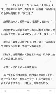 没有结婚可以移民菲律宾吗，有哪些方式